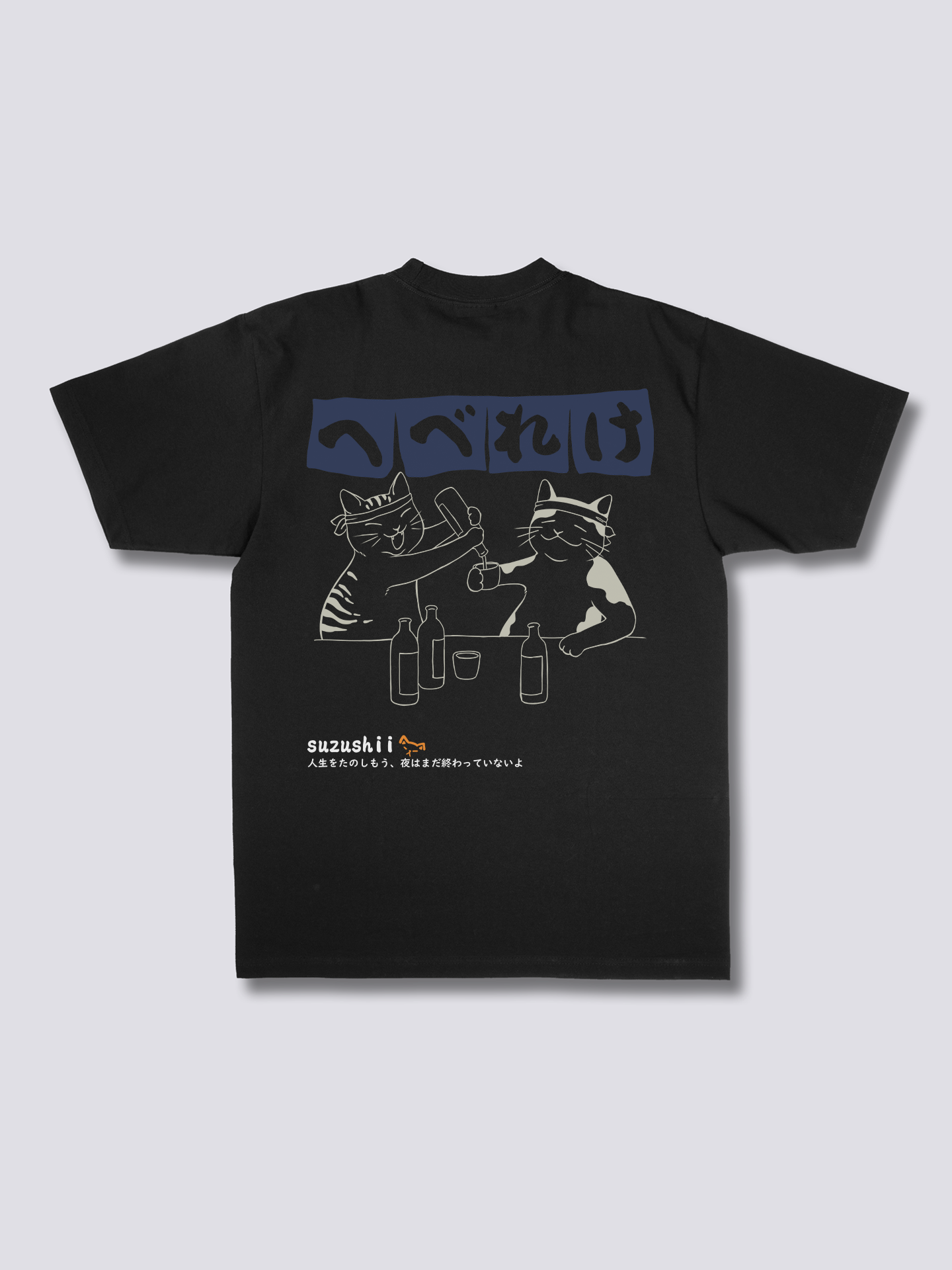 Sake Night T-Shirt
