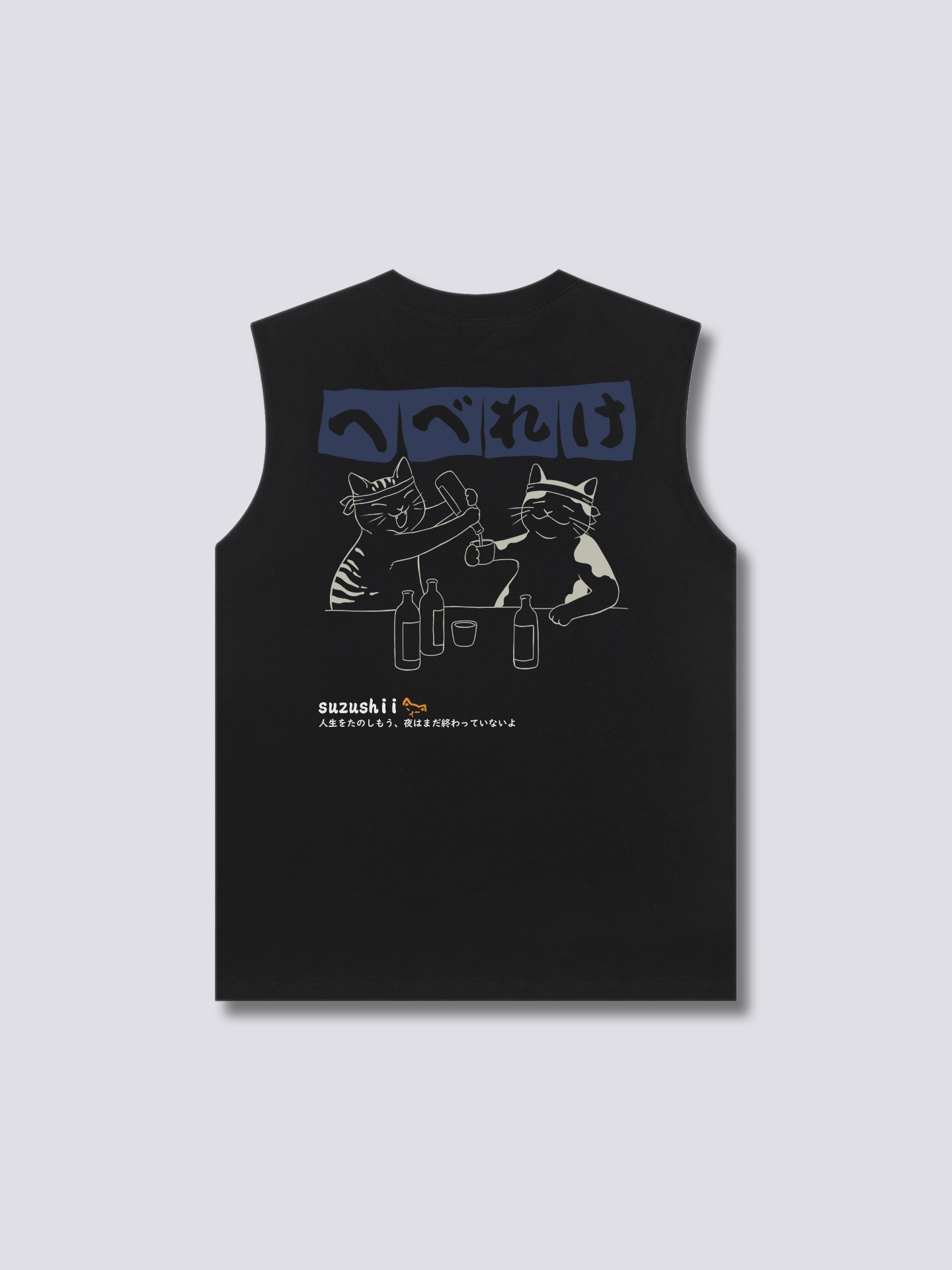 Sake Night Tank Top